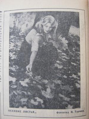 Прикрепленное изображение: IMG_2539.JPG